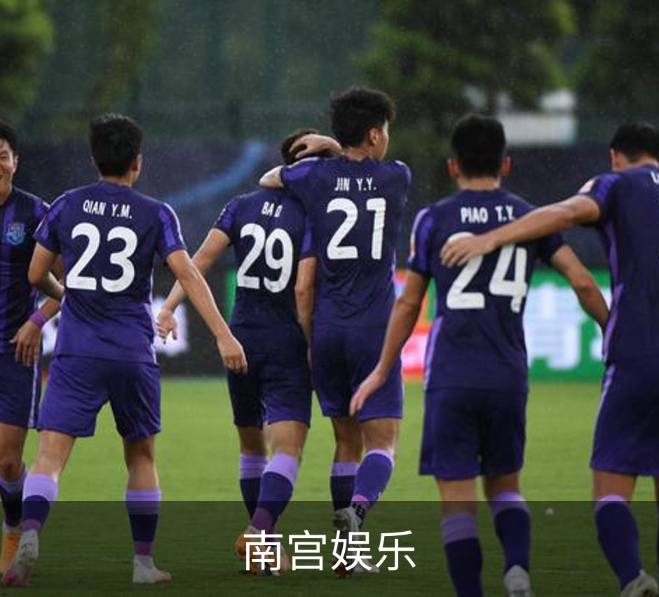 南宫娱乐简介